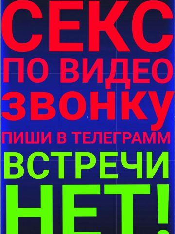Анкета проститутки Эмма, Новый Карачай, 30 лет, №318099